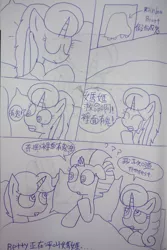 Size: 2992x4475 | Tagged: safe, artist:徐詩珮, derpibooru import, fizzlepop berrytwist, glitter drops, spring rain, tempest shadow, oc, oc:betty pop, oc:rainbow beart, unicorn, my little pony: the movie, bed, bedroom eyes, broken horn, chinese text, comic, crying, female, glittershadow, horn, lesbian, lineart, magical lesbian spawn, mare, mother and child, mother and daughter, next generation, offspring, parent:glitter drops, parent:rainbow dash, parent:soarin', parent:tempest shadow, parents:glittershadow, parents:soarindash, polyamory, prank, shipping, springdrops, springshadow, springshadowdrops, traditional art