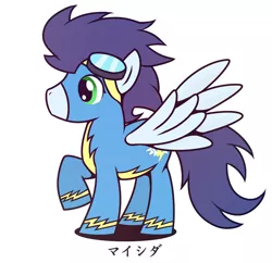 Size: 1200x1162 | Tagged: artist:maishida, derpibooru import, japanese, safe, soarin', solo, wonderbolts