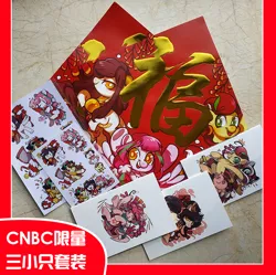 Size: 750x748 | Tagged: safe, derpibooru import, oc, oc:小梅, oc:狮狮, oc:睦睦, pony, china, china ponycon, chinese new year, chinese text
