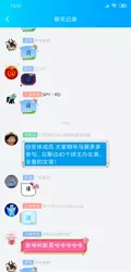 Size: 922x1920 | Tagged: chat bubble, china, chinese text, derpibooru import, meme, safe, screencap, sya's moon, text, text only