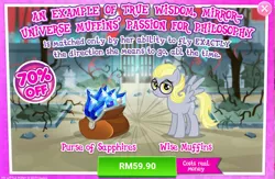 Size: 1044x682 | Tagged: advertisement, bright eyes (mirror universe), costs real money, derpibooru import, derpy hooves, gameloft, glasses, idw, idw showified, official, reflections, safe, sale, spoiler:comic, that one nameless background pony we all know and love