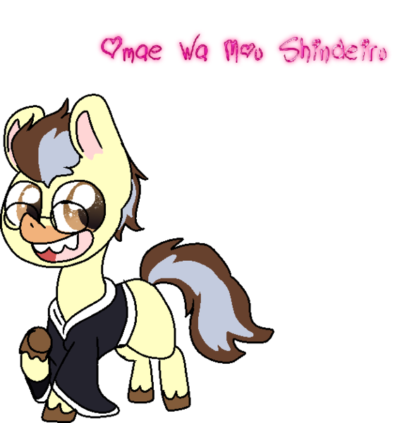 Size: 586x628 | Tagged: safe, artist:nootaz, derpibooru import, oc, oc:reaper, unofficial characters only, earth pony, pony, my little pony: pony life, clothes, grin, kimono (clothing), male, omae wa mou shindeiru, simple background, smiling, solo, speech bubble, stallion, text, transparent background, you are already dead