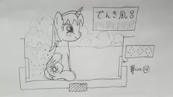 Size: 4032x2268 | Tagged: safe, artist:parclytaxel, derpibooru import, oc, oc:parcly taxel, unofficial characters only, alicorn, pony, ain't never had friends like us, albumin flask, parcly taxel in japan, alicorn oc, blushing, electricity, female, horn, japan, japanese, kikuchi, lineart, mare, monochrome, onsen, pencil drawing, sitting, solo, story included, traditional art, wings