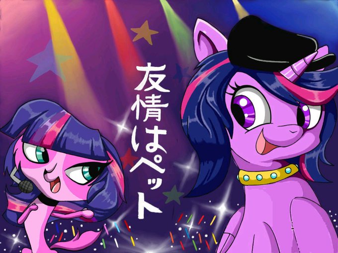 Size: 680x510 | Tagged: alicorn, alternate hairstyle, artist:zebra10045, derpibooru import, dog, hat, japanese, littlest pet shop, lps, microphone, parody, safe, translation request, twilight barkle, twilight sparkle, twilight sparkle (alicorn), zoe trent