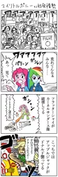 Size: 400x1200 | Tagged: safe, artist:bikkurimoon, derpibooru import, applejack, fluttershy, pinkie pie, rainbow dash, human, equestria girls, 2020, black lives matter, colonel sanders, comic, japanese, kfc, politics, protest, racism, ronald mcdonald, translation request