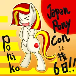 Size: 400x400 | Tagged: artist:dtaihei, derpibooru import, japan ponycon, oc, oc:poniko, open mouth, safe, smiling, unofficial characters only, >w<