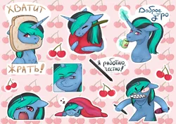 Size: 3307x2331 | Tagged: safe, artist:chrystal_company, derpibooru import, oc, oc:nightmare chrystal, unofficial characters only, pony, unicorn, angry, blanket, bread, bust, cherry, chibi, cup, cyrillic, eyes closed, food, glowing horn, hoof hold, horn, jewelry, magic, necklace, onomatopoeia, open mouth, russian, sharp teeth, sleeping, smiling, sound effects, stylus, teeth, telekinesis, text, unicorn oc, zzz