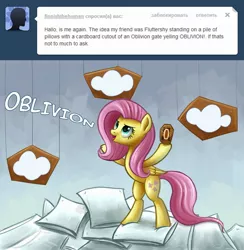 Size: 1894x1943 | Tagged: artist:polkin, dead source, derpibooru import, fluttershy, oblivion, pillow, safe, the elder scrolls, tumblr