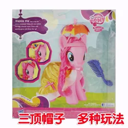 Size: 700x700 | Tagged: chinese text, clothes, comb, crystal empire, crystallized, crystal pony, derpibooru import, dress, facebook, fashion style, gem, hat, pinkie pie, safe, toy, umbrella hat