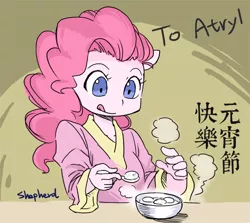 Size: 600x534 | Tagged: ambiguous facial structure, anthro, artist:shepherd0821, bowl, cheongsam, chinese text, clothes, derpibooru import, dumplings, food, kimono (clothing), lantern festival, pinkie pie, safe, solo, soup, tangyuan