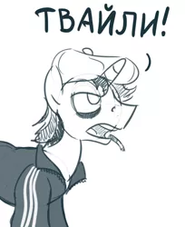 Size: 1466x1800 | Tagged: safe, artist:derkrazykraut, derpibooru import, shining armor, pony, unicorn, cigarette, clothes, cyrillic, dialogue, flat cap, gopnik, hat, male, monochrome, open mouth, russia, russian, simple background, smoking, solo, stallion, tracksuit, twily, white background