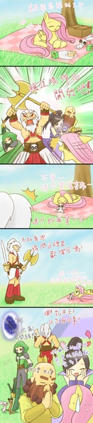 Size: 709x3189 | Tagged: angel bunny, artist:howxu, comic, crossover, derpibooru import, diablo, diablo 3, fluttershy, safe