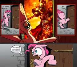 Size: 806x700 | Tagged: cyrillic, derpibooru import, exploitable meme, meme, mount and blade: with fire and sword, obligatory pony, pinkie pie, russian, safe, surprise door, winged hussar