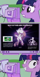 Size: 563x1078 | Tagged: derp, derpibooru import, exploitable meme, mega evolution, mega mewtwo y, meme, mewtwo, obligatory pony, pokémon, pokémon x and y, safe, tv meme, twilight sparkle