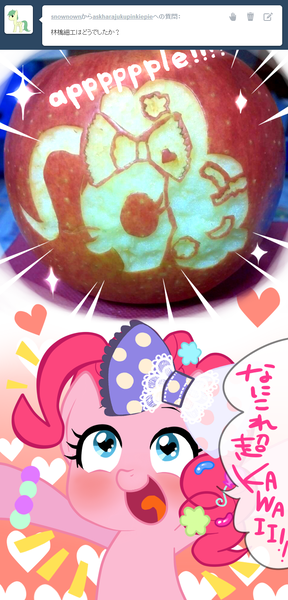 Size: 648x1350 | Tagged: safe, artist:momo, derpibooru import, pinkie pie, apple, askharajukupinkiepie, blushing, cute, diapinkes, food, heart, heart eyes, japanese, open mouth, ponk, smiling, solo, tongue out, wingding eyes