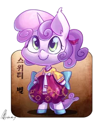 Size: 2723x3261 | Tagged: safe, artist:jggjqm522, derpibooru import, sweetie belle, pony, bipedal, clothes, costume, hanbok, korean, solo