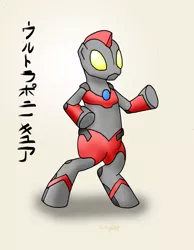 Size: 543x700 | Tagged: safe, artist:wingbeatpony, derpibooru import, ponified, pony, bipedal, crossover, japanese, solo, ultraman