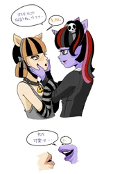 Size: 800x1229 | Tagged: anthro, ask-gothtwi, derpibooru import, ga-on, human facial structure, japanese, oc, pony coloring, suggestive, twilight sparkle