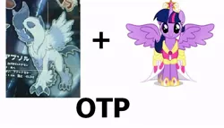 Size: 806x461 | Tagged: safe, derpibooru import, twilight sparkle, twilight sparkle (alicorn), absol, alicorn, pony, clothes, coronation dress, crown, dress, exploitable meme, female, jewelry, mare, mega absol, mega evolution, meme, otp, pokémon, pokémon x and y, regalia, shipping