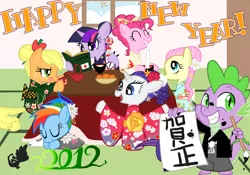 Size: 1000x700 | Tagged: safe, artist:絆創膏, derpibooru import, applejack, derpy hooves, fluttershy, pinkie pie, rainbow dash, rarity, spike, twilight sparkle, pegasus, pony, alternate hairstyle, clothes, female, japan, japanese, kimono (clothing), mane six, mare, pixiv