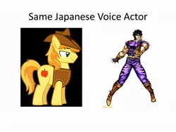 Size: 960x720 | Tagged: braeburn, derpibooru import, exploitable meme, japanese, jojo pose, jojo's bizarre adventure, jojo's bizarre adventure all star battle, jonathan joestar, kazuyuki okitsu, meme, safe, same voice actor