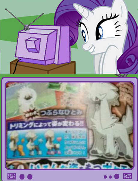 Size: 559x731 | Tagged: derpibooru import, exploitable meme, furfrou, lip bite, meme, obligatory pony, pokémon, pokémon x and y, rarity, safe, tv meme