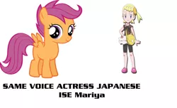 Size: 6192x3760 | Tagged: bonnie, derpibooru import, exploitable meme, mariya ise, meme, pokémon, pokémon x and y, safe, same voice actor, scootaloo