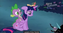 Size: 1151x607 | Tagged: safe, derpibooru import, edit, edited screencap, screencap, spike, twilight sparkle, twilight sparkle (alicorn), alicorn, dragon, pony, princess twilight sparkle (episode), caption, dragons riding ponies, female, mare, meme, riding, youtube caption