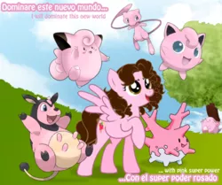 Size: 1428x1191 | Tagged: artist:shinta-girl, chansey, clefairy, corsola, derpibooru import, jigglypuff, mew, miltank, oc, oc:shinta pony, pink, pokémon, safe, spanish, udder