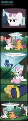 Size: 1172x4957 | Tagged: safe, artist:toxic-mario, derpibooru import, derpy hooves, scootaloo, sweetie belle, pegasus, pony, apple fritter (food), comic, female, food, mare, muffin