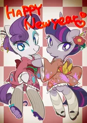 Size: 1378x1931 | Tagged: safe, artist:pash_hn, derpibooru import, rarity, twilight sparkle, pony, bipedal, clothes, happy new year, holiday, kimono (clothing), pixiv