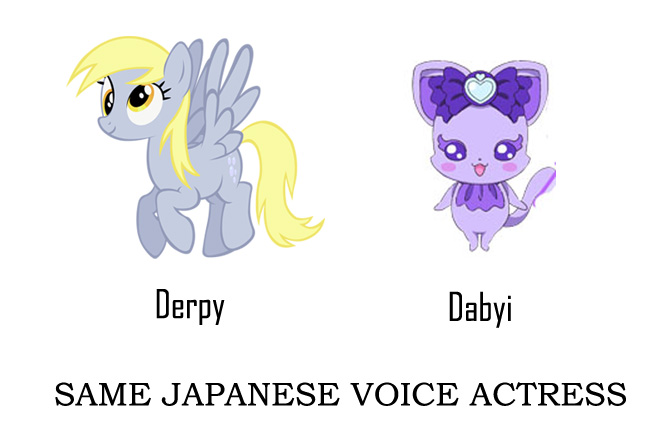 Size: 662x445 | Tagged: safe, derpibooru import, derpy hooves, pegasus, pony, dabyi (pretty cure), doki doki precure, exploitable meme, female, mare, meme, precure, same voice actor, yumi uchiyama