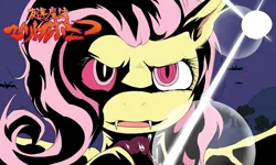 Size: 1250x750 | Tagged: safe, artist:suzumaru, derpibooru import, fluttershy, bat pony, pony, bats!, bat ponified, crossover, eyecatch, fangs, flutterbat, race swap, row row fight tha powah, solo, tengen toppa gurren lagann