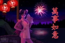 Size: 1280x862 | Tagged: 2014, alicorn, anthro, artist:furchan, cheongsam, chinese new year, chinese zodiac, clothes, derpibooru import, horn, safe, solo, twilight sparkle, twilight sparkle (alicorn), wings, year of the horse