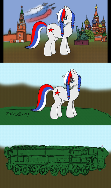 Size: 1920x3240 | Tagged: safe, artist:a-jaller, derpibooru import, ponified, pony, nation ponies, russia, solo, st. basil's cathedral