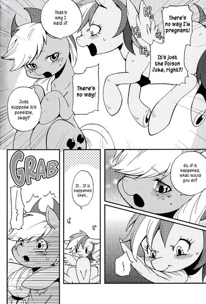 Size: 1111x1636 | Tagged: suggestive, derpibooru import, applejack, rainbow dash, [dogear (inumimi moeta)] rainbow green apple, appledash, comic, female, futa, futa applejack, intersex, lesbian, monochrome, shipping