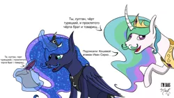 Size: 1280x720 | Tagged: artist:midnightsix3, cossacks, cyrillic, derpibooru import, edit, facial hair, moustache, parody, princess celestia, princess luna, russian, safe, simple background, ukrainian, письмо запорожцев турецкому султану