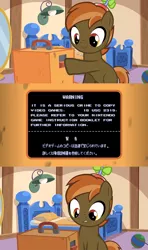 Size: 640x1080 | Tagged: safe, derpibooru import, button mash, earth pony, pony, anti-piracy, bed, button's odd game, colt, exploitable meme, foal, hat, hooves, male, meme, pillow, propeller hat, solo, text