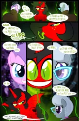 Size: 975x1500 | Tagged: safe, artist:wicked-at-heart, derpibooru import, diamond tiara, silver spoon, oc, oc:wicked heart, alicorn, pony, alicorn oc, comic, devil's due, freckles, horn, tongue out, wings