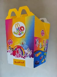 Size: 716x960 | Tagged: arabic, box, derpibooru import, happy meal, hot wheels, im lovin it, mcdonald's, mcdonalds arabia, mcdonald's happy meal toys, middle east, my little pony logo, pinkie pie, princess celestia, rainbow dash, rainbow power, rarity, safe, stock vector, toy