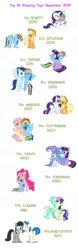 Size: 768x2476 | Tagged: safe, derpibooru import, applejack, bon bon, fluttershy, lyra heartstrings, octavia melody, pinkie pie, rainbow dash, rarity, soarin', spike, sweetie drops, trixie, twilight sparkle, twilight sparkle (alicorn), vinyl scratch, alicorn, pony, derpibooru, appledash, chart, female, flutterdash, lesbian, lyrabon, male, mane seven, mane six, mare, meta, pinkiedash, rarijack, scratchtavia, shipping, soarindash, sparity, straight, twidash, twixie