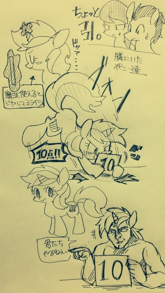 Size: 676x1200 | Tagged: artist:mosamosa_n, derpibooru import, doctor whooves, exploitable meme, japanese, lyra heartstrings, lyra's score, meme, merry may, monochrome, pixiv, safe, score, sketch, time turner, traditional art, translation request