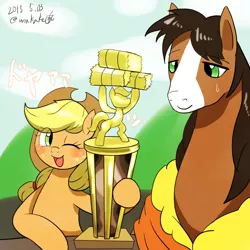 Size: 1000x1000 | Tagged: applejack, appleoosa's most wanted, artist:wonton soup, derpibooru import, female, japanese, male, safe, shipping, straight, trophy, troublejack, trouble shoes