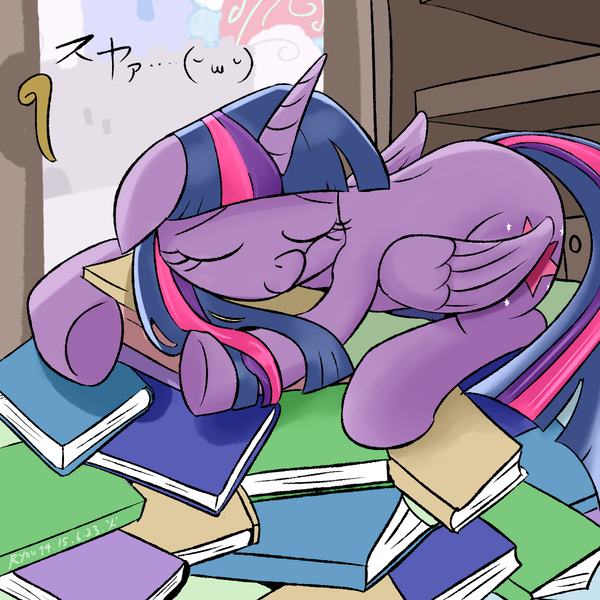 Size: 1200x1200 | Tagged: safe, artist:ryou14, derpibooru import, twilight sparkle, twilight sparkle (alicorn), alicorn, pony, princess spike (episode), :3, adorkable, book, book nest, cute, dork, eyes closed, female, floppy ears, hug, japanese, mare, princess sleeping on books, prone, sleeping, smiling, solo, squishy cheeks, this is my pillow now, tired twilight, underhoof