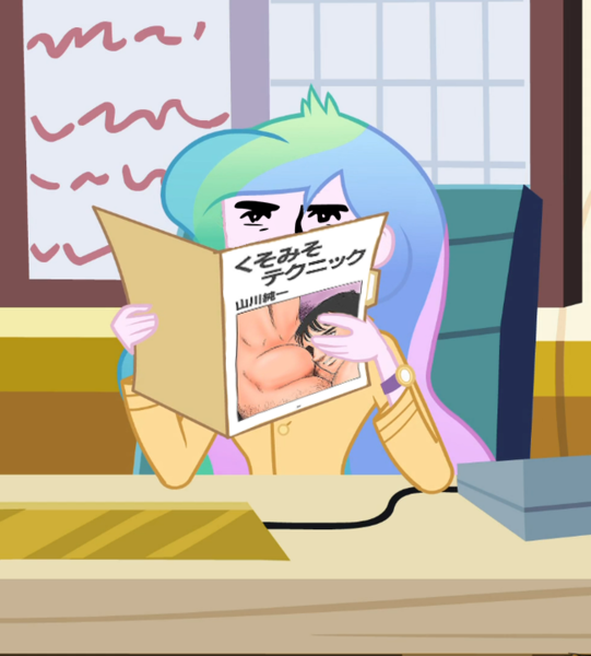 Size: 649x720 | Tagged: questionable, derpibooru import, princess celestia, equestria girls, ass, butt, celestia's folder, face swap, kuso miso technique, meme, nudity, principal celestia, yaranaika