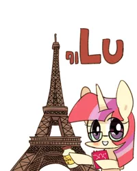 Size: 800x1000 | Tagged: artist:joycall6, derpibooru import, eiffel tower, lutetium, moondancer, part of a set, periodic table, safe, series:joycall6's periodic table, solo