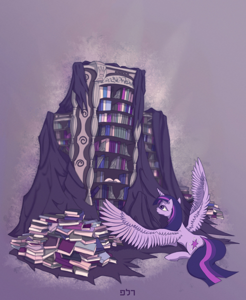 Size: 1300x1585 | Tagged: safe, artist:flutterrex, derpibooru import, part of a set, twilight sparkle, twilight sparkle (alicorn), alicorn, pony, book, bookshelf, female, hebrew, library, mare, solo