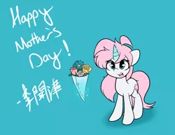 Size: 1280x989 | Tagged: artist:lightningnickel, chinese text, derpibooru import, flower, mother's day, oc, oc:cotton candy, safe, solo, unofficial characters only