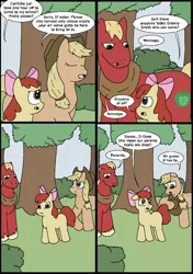 Size: 945x1339 | Tagged: safe, artist:wright-as-rayne, derpibooru import, apple bloom, applejack, big macintosh, earth pony, pony, apple siblings, apple sisters, applejack's parents, brother and sister, comic, female, filly, foal, fridge logic, male, mare, siblings, sisters, speech bubble, stallion, tree, trio