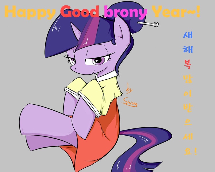 Size: 1280x1024 | Tagged: safe, artist:swomswom, derpibooru import, twilight sparkle, pony, unicorn, alternate hairstyle, clothes, female, hanbok, lidded eyes, mare, sitting, smiling, solo